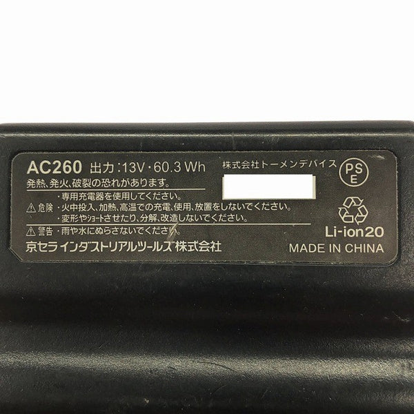 ☆中古品セット☆BURTLE バートル 13V エアークラフト専用バッテリー AC260 ファンユニット AC271 ファンケーブル＋ACアダプタ付128632 - 6