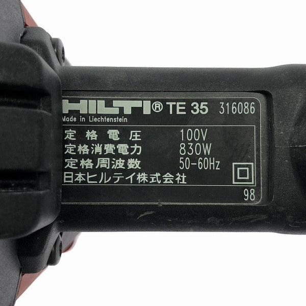 ☆中古品☆HILTI ヒルティ 100V ハンマードリル TE35 ケース付 SDSプラス コード式 ハンマドリル 穴あけ 穿孔130675 - 8