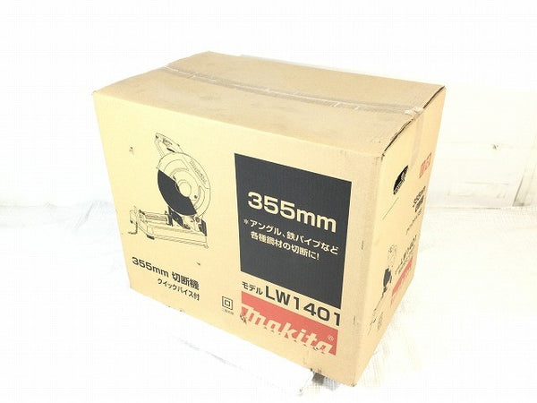 ☆未使用品☆makita マキタ 100V 355mm 高速切断機 LW1401 高速カッター ライトカッター 砥石切断機 鉄工用 押切り機126910 - 3