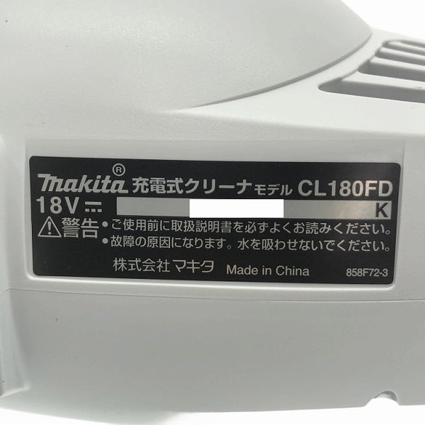 ☆未使用品☆makita マキタ 18V 充電式クリーナー CL180FDRFW 白/ホワイト バッテリ1個(18V3.0AH) 充電器付 コードレス 掃除機 - 6
