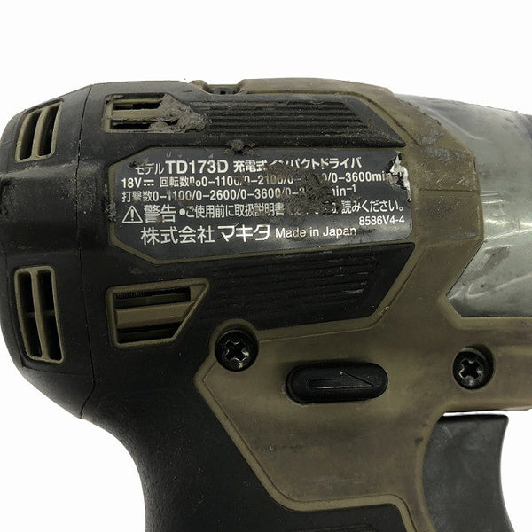 ☆中古品☆makita マキタ 18V 充電式インパクトドライバー TD173D オリーブ 本体のみ コードレス バッテリー式 電動工具128233 - 8