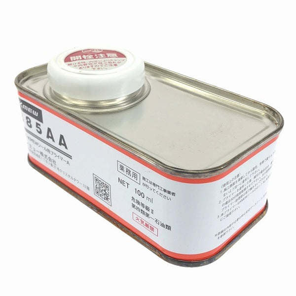 ☆未使用品68点セット☆Kmew スーパーKMEWシール用プライマーA 16点 プライマーB B85BB 52点 合計68点セット115897 - 6
