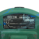 ☆中古品☆HITACHI 日立工機 14.4V/18V コードレスワークライト UB18DGL マルチボルトバッテリー1個(36V2.5Ah)付 投光器118321 - 7
