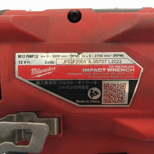 ☆中古品☆ Milwaukee ミルウォーキー 12V 3/8インチ 542Nm インパクトレンチ M12 /FUEL™ 本体+説明書+ケース - 8