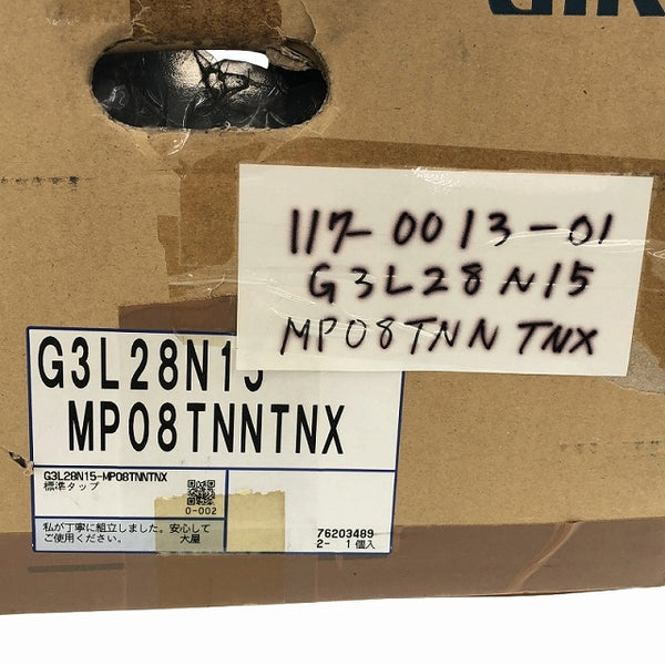 ☆未使用品☆ Nissei Corporation 株式会社ニッセイ 三相 200V ギアモータ G3L28N15-MP08TNNTNX113881 - 7