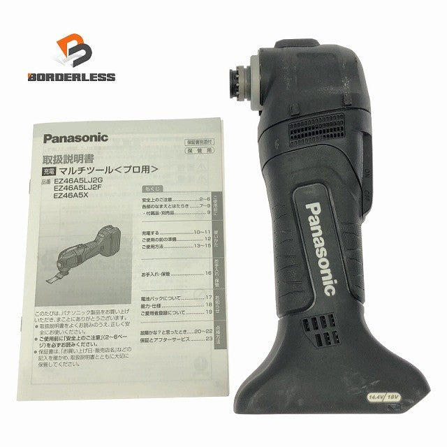 ☆中古比較的綺麗☆Panasonic パナソニック 14.4V/18V 充電マルチツール EZ46A5 黒 本体のみ コードレス 充電式 カットソー131039 ☆中古比較的綺麗☆Panasonic パナソニック 14.4V/18V 充電マルチ