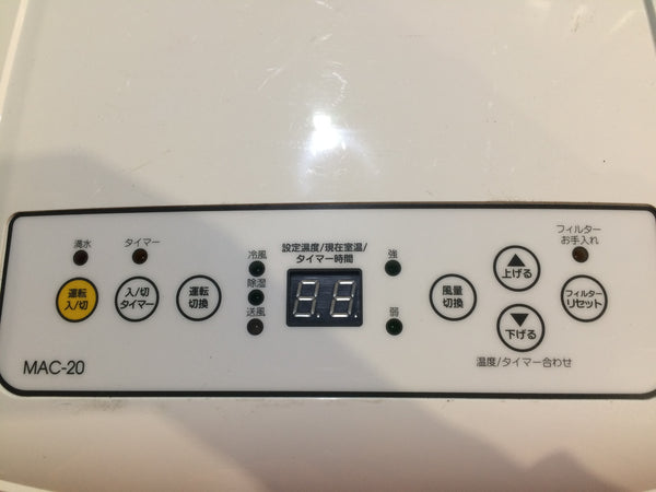 ☆中古品☆NAKATOMI ナカトミ 移動式エアコン MAC-20（ver.3） スポットクーラー ※コメント必読116882 - 8