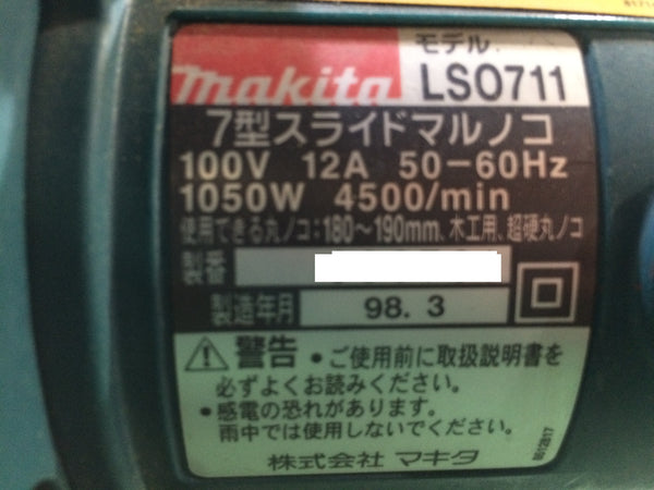 ☆中古品☆ makita マキタ 100V 190ｍｍ 7型卓上スライドマルノコ LS0711 本体+集塵袋 マルノコ/丸ノコ/丸鋸 切断 大工道具114598 - 8