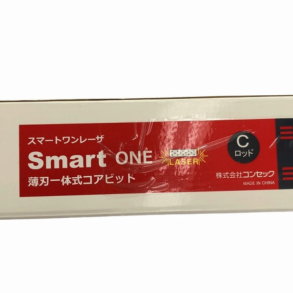 ☆未使用品☆Hakken ハッケン コンセック スマートワンレーザー 薄刃一体式コアビット Cロッド 260L ボンドM 65  Smart ONE120952 - 7