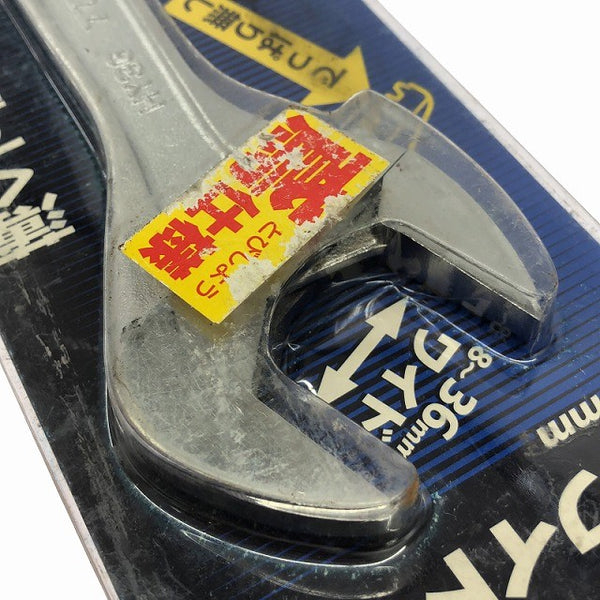 ☆未使用品☆ TOP トップ ワイドモンキレンチ HY-36-17 250mm エコワイド メガネ129614 - 8