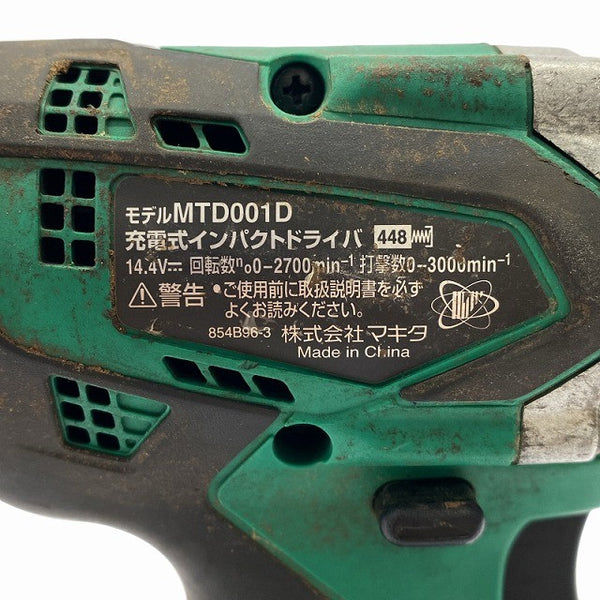 ☆中古品☆makita マキタ 14.4V 充電式インパクトドライバー MTD001D バッテリ2個(1.5Ah) 充電器付 コードレス バッテリー式 DIY131596 - 7