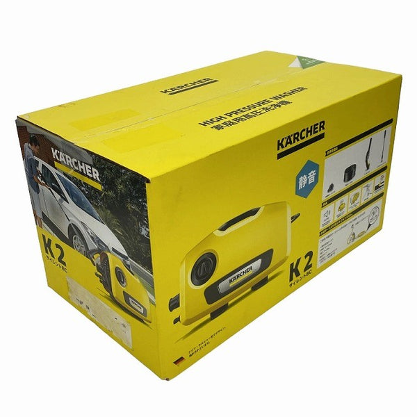 ☆未使用品☆ KARHER ケルヒャー 100V 静音家庭用高圧洗浄機 K2silent/サイレント ホース+水道ホースガン+ノズル+アタッチメント111953 - 5