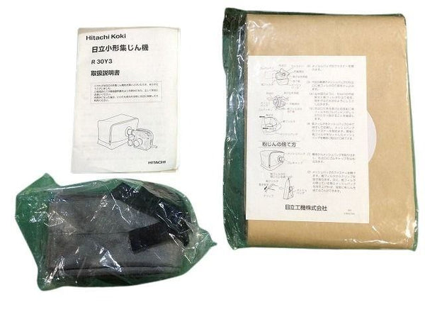☆美品☆HITACHI 日立工機 100V 6.6L 小形集じん機 R30Y3 付属品完品 工具連動 コード式 小型集塵機 掃除機 クリーナー114995 - 10