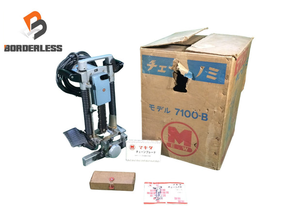 ☆中古品☆makita マキタ 100V チェーンノミ 7100-B チェンノミ チェンのみ チェーンのみ 木材加工 穴あけ 大工道具 電動工具132604 - 1