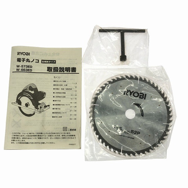 ☆未使用品☆RYOBI リョービ 100V 165mm 電子丸ノコ W-663ED 左傾斜仕様 コード式 電子マルノコ 電子丸のこ 電子丸鋸 切断機128414 - 10