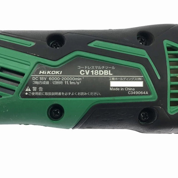 ☆中古品☆HiKOKI ハイコーキ 18V コードレスマルチツール CV18DBL 本体のみ 充電式 カットソー マルチパワーツール - 9