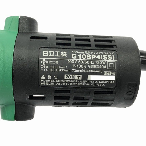 ☆未使用品☆HITACHI 日立工機 100V 100mm 電気ディスクグラインダー G10SP4(SS) コード式 ディスクサンダー 研磨機 研削 切断120503 - 9