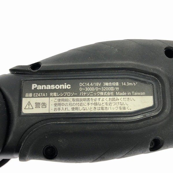 ☆比較的綺麗です☆Panasonic パナソニック 14.4V/18V 充電レシプロソー EZ47A1 本体のみ 電動工具 切断 電気のこぎり116802 - 10