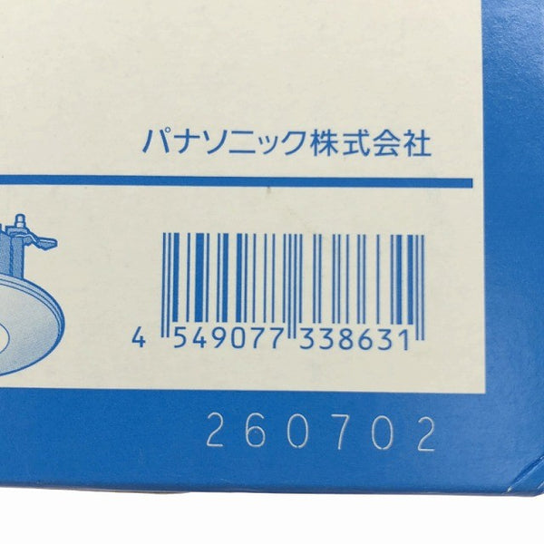 ☆未使用3個セット☆Panasonic パナソニック 熱線センサ付き自動スイッチ WTK2910K 子機 天井取付136204 - 10