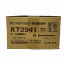 ☆未使用品3箱セット☆ KANAI カナイ 41ｍｍ KT3941 石膏ボード用 ロール連結ねじ ゴールド 100本×20巻 2000本入×3ケース(6000本)116940 - 6