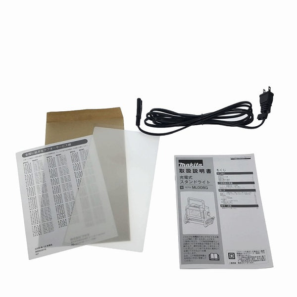 ☆未使用品☆makita マキタ 40Vmax 充電式スタンドライト ML008G 本体のみ 防じん 防滴 コードレス LED投光器 作業ライト - 10