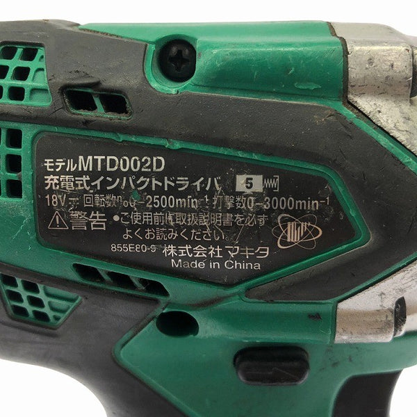 ☆中古品☆makita マキタ 18V 充電式インパクトドライバー MTD002DSX バッテリー2個(1.5Ah) 充電器 ケース ビット3本付129568 - 8
