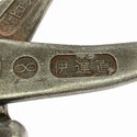 ☆中古品☆東北エスパル 伊達直 板金鋏 鈑金工具 全長約380mm 刃渡約120mm 替刃式はさみ 板金用裁断鋏137508 - 9