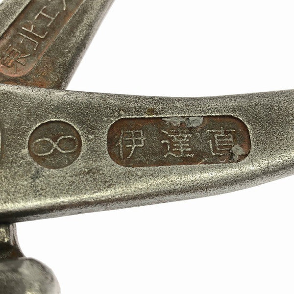 ☆中古品☆東北エスパル 伊達直 板金鋏 鈑金工具 全長約380mm 刃渡約120mm 替刃式はさみ 板金用裁断鋏137508 - 9