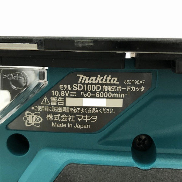 ☆未使用品☆makita マキタ 10.8V 充電式ボードカッタ SD100DZ 本体のみ134270 - 7