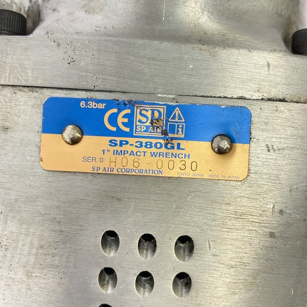 ☆中古品☆SP AIR エス・ピー・エアー エアーインパクトレンチ SP-380GL131125 - 10