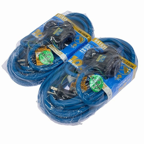 ☆未使用品2点セット☆HATAYA ハタヤ 10m 延長コード FX-103K×2 2P接地付 防雨型 電源コード118186 - 3