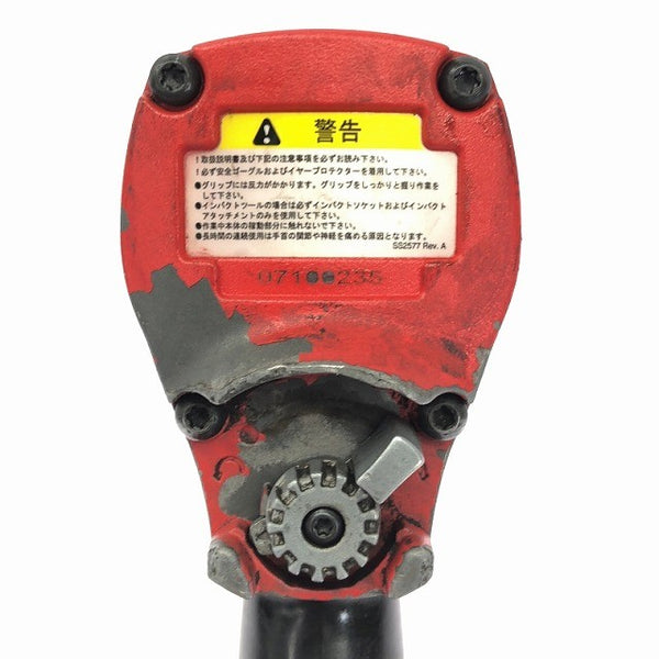 ☆中古品☆Snap-on スナップオン 1/2エアインパクトレンチ XT7100 車両整備 整備工具119294 - 6