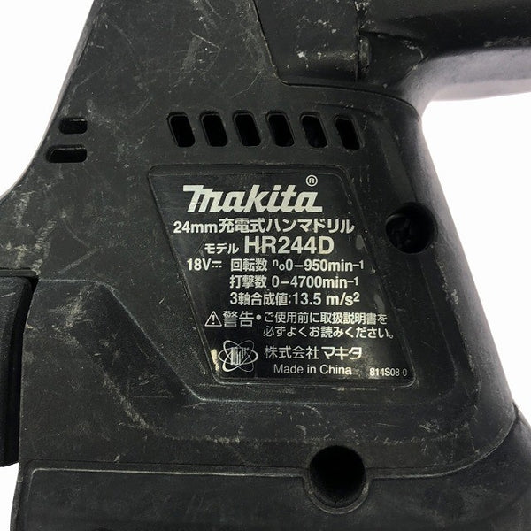 ☆中古品☆makita マキタ 18V 24mm 充電式ハンマドリル HR244D 本体+ケース ハンマードリル 穴あけ 下穴 穿孔 コードレス124458 - 8