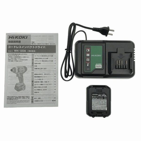 ☆未使用品☆HiKOKI ハイコーキ 10.8V コードレスインパクトドライバー WH12DA(BS) バッテリ1個(2.0Ah) 充電器 ケース付 充電式118019 - 10