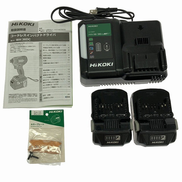 ☆未使用品☆HIKOKI ハイコーキ 36V コードレスインパクトドライバー WH36DC(2XPS)(GC) 限定色グランドキャメル フルセット132955 - 9