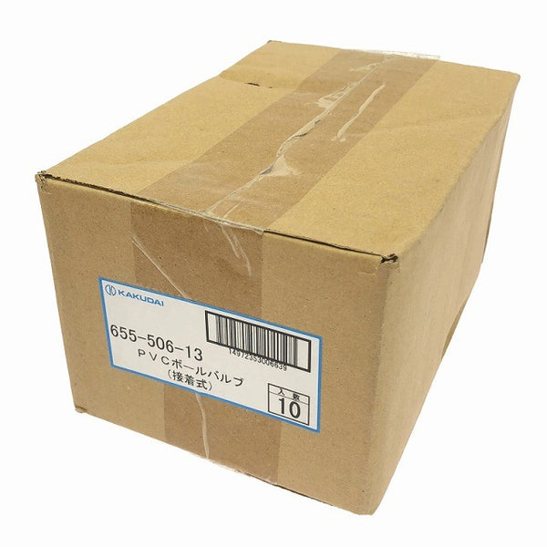 ☆未使用保管品☆KAKUDAI カクダイ PVCボールバルブ(接着式) 655-506-13(10個×2箱)/655-506-50(2個入り)137561 - 2