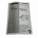 ☆極美品☆makita マキタ 18V 充電式空気入れ MP180DZ 本体のみ コードレス バッテリー式 自転車 自動車 エア入れ - 10