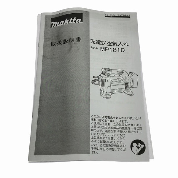 ☆極美品☆makita マキタ 18V 充電式空気入れ MP180DZ 本体のみ コードレス バッテリー式 自転車 自動車 エア入れ - 10