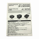 ☆未使用品☆MAX マックス 25.2V 5.0Ah リチウムイオン電池パック JP-L92550A 純正バッテリー 蓄電池 充電池 電動工具用118244 - 10