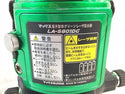 .☆中古品☆MAX マックス グリーンレーザ墨出器 LA-S801DG 受光器(LA-D5GNV) ケース付 グリーンレーザー墨出し器 - 9