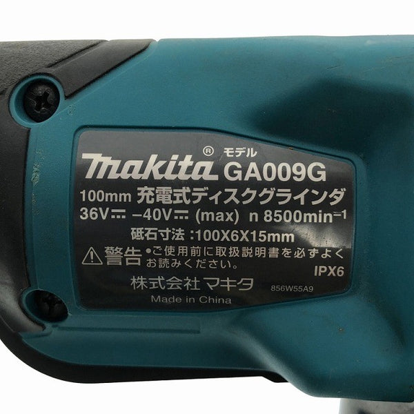 ☆中古品☆makita マキタ 40Vmax 100mm 充電式ディスクグラインダ GA009GRDX 青/ブルー 本体+バッテリー2個(4.0Ah)充電器+ケース114833 - 9