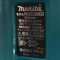 ☆未使用品☆makita マキタ 18V×2＝36V 300mm 充電式チェンソー MUC306DGF バッテリ2個(6.0Ah) 2口急速充電器付 チェーンソー130868 - 6