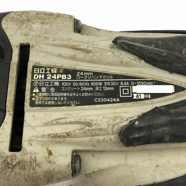 ☆中古品☆HITACHI 日立工機 100V 24mm ロータリハンマドリル DH24PB3 SDSプラス コード式 ハンマードリル 穴あけ 穿孔133221 - 9