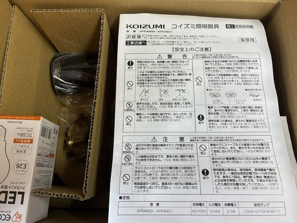 ☆未使用品 2個セット☆ Koizumi コイズミ照明 LEDペンダント AP54901 40W LEDフィラメント電球2.0W（E26）メッキヘアライン - 5