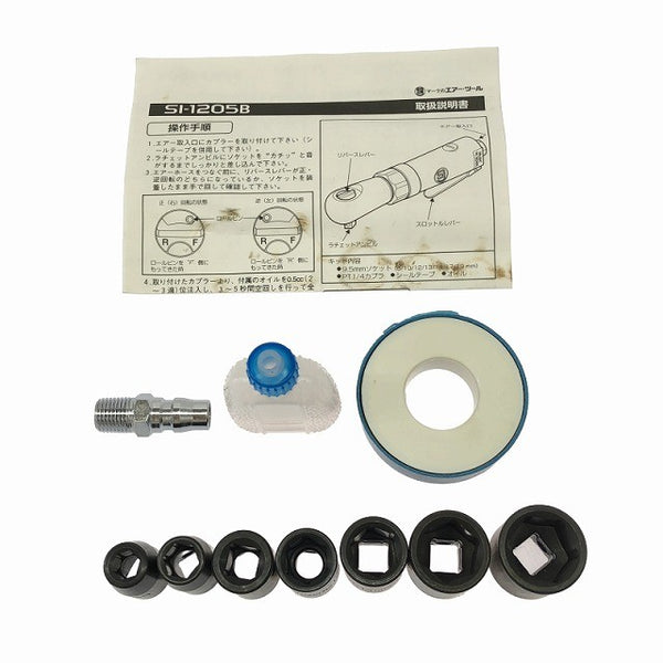 ☆未使用品☆SHINANO 信濃製作所 9.5mm角 エアーミニ・ラチェットレンチキット SI-1205B 3/8 エアツール 締め付け138334 - 10