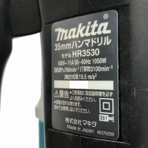 ☆比較的綺麗☆makita マキタ 100V 35mm ハンマドリル HR3530 ケース付 六角軸 コード式 ハンマードリル 電動ハンマー ハツリ機116770 - 8