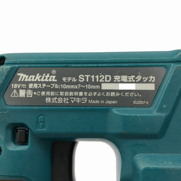 ☆中古品☆makita マキタ 18V 充電式タッカー ST112D 本体のみ 幅RT線10mm 長さ7～10mm コードレスタッカー 電動工具133137 - 10