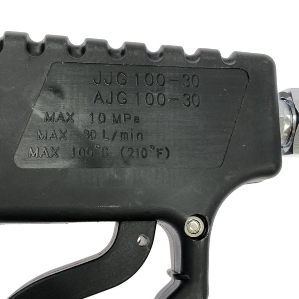 ☆未使用箱なし保管品☆ARIMITSU 有光工業 ジュニアジェットガン JJG100-30 AJG100-30 高圧洗浄機用洗浄ガン135021 - 10