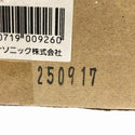 ☆未使用品☆ Panasonic パナソニック LED非常用照明器具 NNFB90045Z 黒/ブラック リモコン別売 自己点検機能 専用形 天井直付型125781 - 10