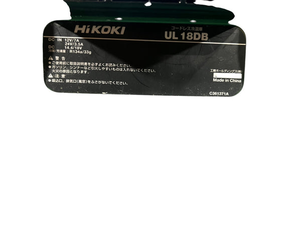 ☆中古品☆HiKOKI ハイコーキ 18V コードレス冷温庫 UL18DB ACアダプタ付き ※コメント必読 アウトドア キャンプ133468 - 9